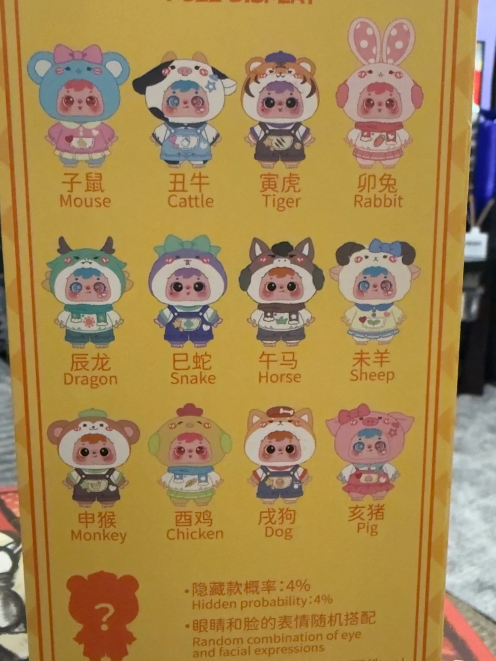 TYKE 3- The Twelve Chinese Zodiac Signs. Collect them all!